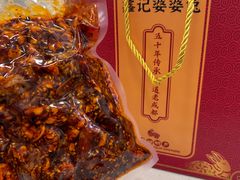 -鑫记婆婆兔·兔头(春熙店)