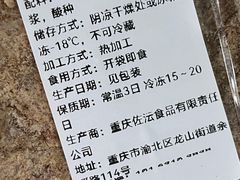 -佐敦面包铺·JORDAN BAKERY