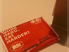 -牛邸·烧肉饭(来福士店)