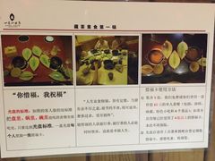 -一叶一世界•素食餐厅(环球中心店)
