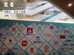 -兰岛广场(白沙路店)