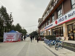 -中国银行(红光支行)