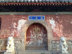 iphone_upload_pic-龙泉寺