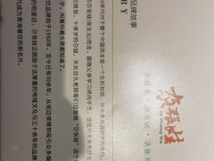 -青海名吃尕张娃非遗烤肉(海湖总店)