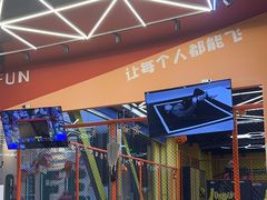 -爱蹦iBOON蹦床运动馆(江汉店)