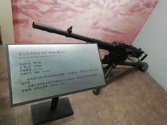 -轻武器博物馆