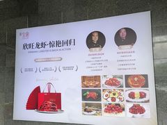 -欣旺·金宴大酒店·中餐厅