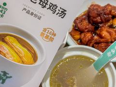 -老乡鸡(融科天地店)