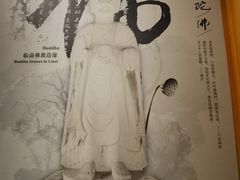 -齐文化博物馆