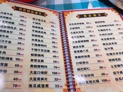 -昱龙大盆牛蛙馆(三兴街总店)