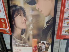 -肯德基(夏湾店)