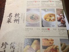 菜单-绿茶餐厅(华联万柳店)