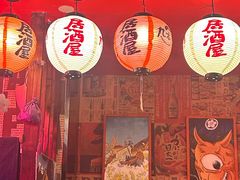 -九本居酒屋(学院路店)