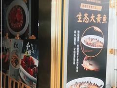 -阿明小菜·海鲜·上海菜(梅陇华理店)