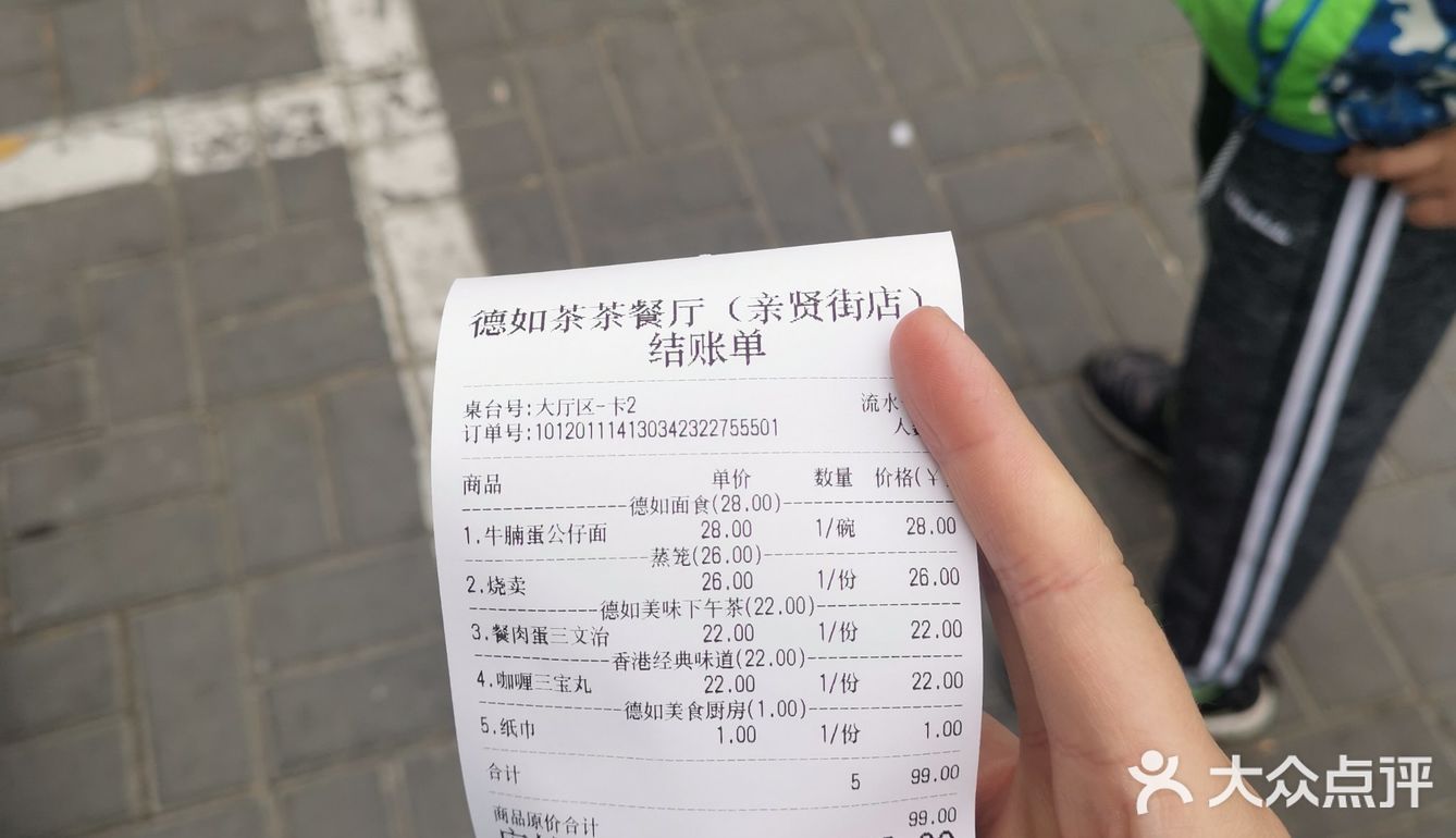 周末带上儿子嗨#周末带着儿子来到种草已久的港式茶餐厅