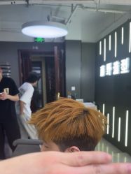 -藤野造型烫发染发