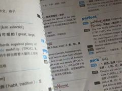 -新航道雅思托福·留学·考研培训(人民广场校区)
