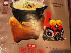 -百花人家(门城水岸店)