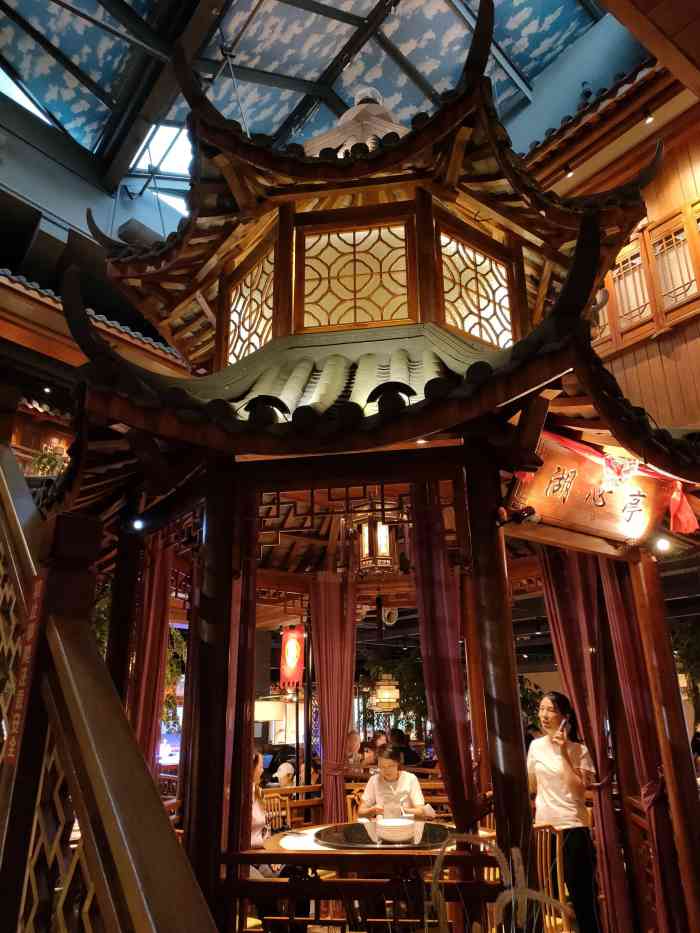 徐家大院(梅川路店)