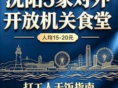-和和小厨