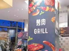 -韵咖啡自助餐厅(天津香格里拉店)