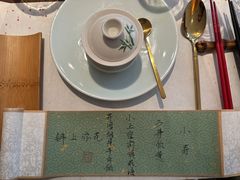 -荷风细雨·中国茶宴(世纪大道店)