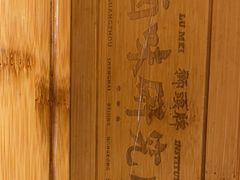 -狮头牌卤味研究所·卤味饭(花城汇南区店)