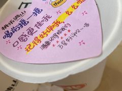 -桃乐满山(川沙百联店)