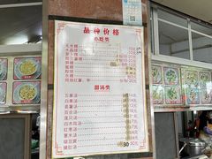-老福合沟无米粿甜汤粿品店
