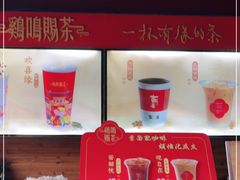 -鸡鸣赐茶(鸡鸣寺路店)