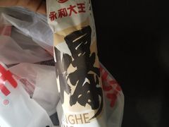 -永和大王(蛙嫩紫苏香·军博店)