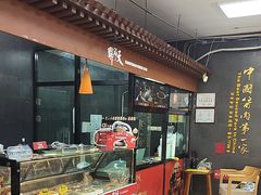 -天福号(裕中店)