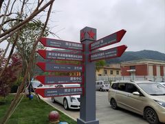 -照金红色旅游名镇