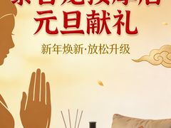 -泰古龙抓龙筋·spa按摩(浦东店)