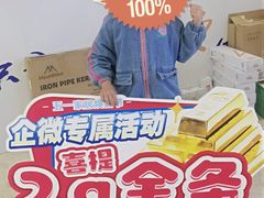 -红星美凯龙(北京北四环店)