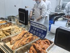-章云板鸭(总店)