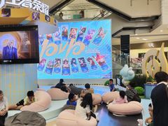 -鑫嘉汇购物中心