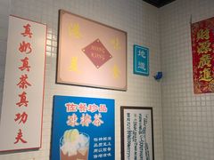 -孖记茶档·热腾茶餐(江南西plus店)