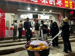 -小胖老味刨冰
