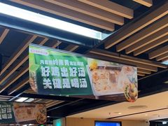 -海底捞火锅(威高广场店)