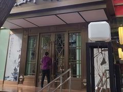 -金枝玉叶上海人家食府(三里河店)