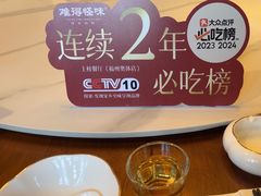 -难得怪味·客家山宴(沙县店)