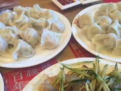 -新兴园饺子馆(北京百子湾店)