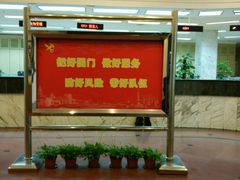 -海关大楼(陆家嘴街道)