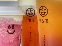 -古茗(湖里五缘湾天虹店)