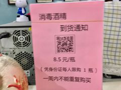 -同仁堂(北苑双营路店)