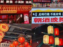 门面-辣小鲜·南昌大排档(船山路店)