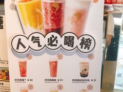 芝芝桃桃-喜茶(北京三里屯太古里店)