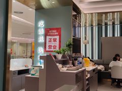 -有家酸菜鱼(苏州绿宝广场店)
