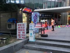 -时代奥城商业广场